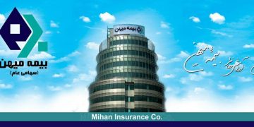 مهندسان در معرض خطر زیر سایه بیمه میهن