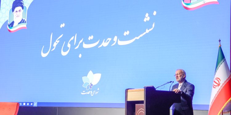 عزم شورای وحدت برای تحول آفرینی (+فیلم و عکس)