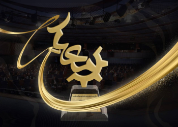 نخستین دوره جشنواره ملی معیار در عرصه اقتصاد کشور